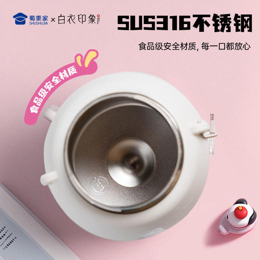 【护士制服保温杯】不锈钢泡茶水杯 创意便携儿童吸管杯子
 商品图2