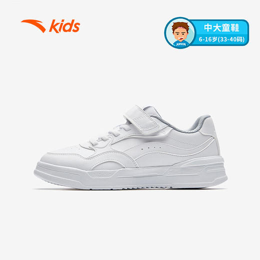 安踏儿童板鞋男女大童2025秋季潮流舒适街域板鞋332538003S 商品图4