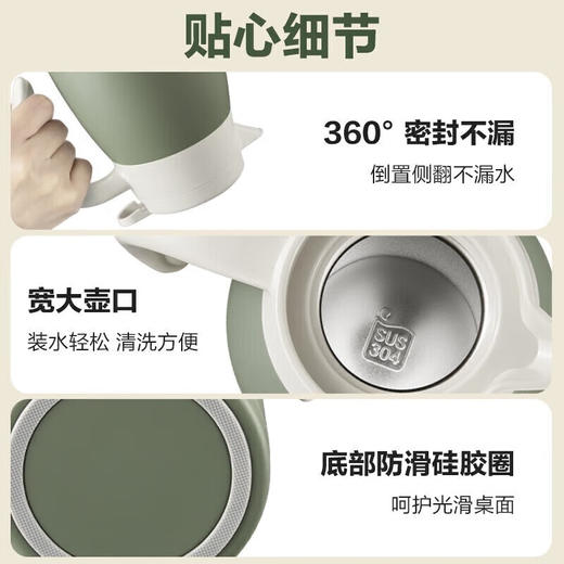苏泊尔(SUPOR) 真空保温壶 304不锈钢内胆家用水壶 2L大容量 罗勒绿 KC20KH52 商品图3
