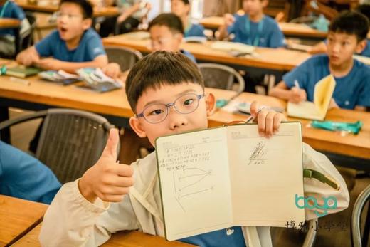 口碑爆款 焕新上线！汪诘科学思维营早鸟抢报 商品图1