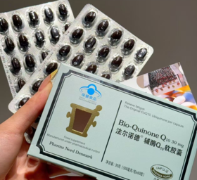 法尔诺德辅酶Q10软胶囊