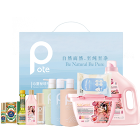 柏缇沁夏秘境10件套-BTY-25608  4.1kg