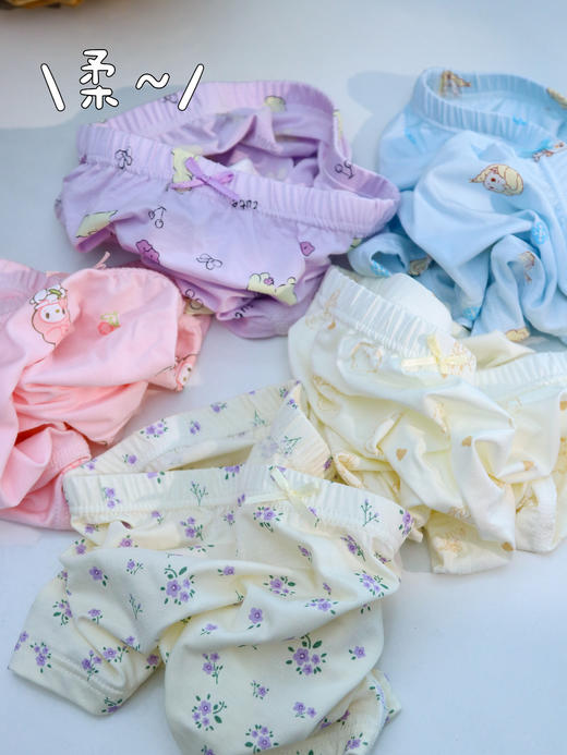 爱mu同厂7A植物抑菌莱赛尔儿童内裤 商品图6