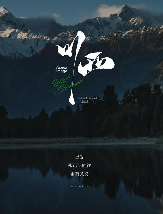 森林圆圈日·携带至宝·漫步星际 商品图0