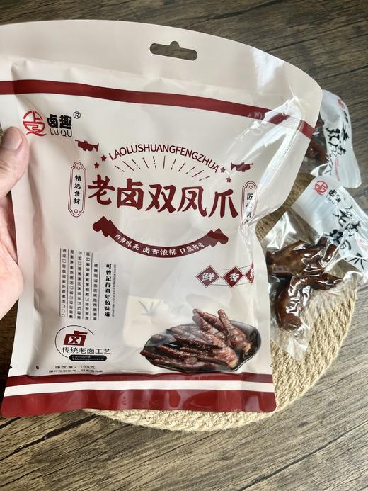  ✅卤趣.老卤双凤爪 传承秘制老汤，草本配方 ✅卤香四溢、每一口都醇厚入味 不添加防腐剂，传承老卤工艺、健康又美味。 商品图0