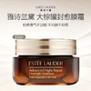【限定福利】（一般贸易）Estee Lauder/雅诗兰黛大棕罐封愈膜霜65ml 商品缩略图1