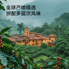 京东京造 鲜来多 意式咖啡豆1kg 100%阿拉比卡油脂浓郁低酸拿铁深烘手冲 商品缩略图2