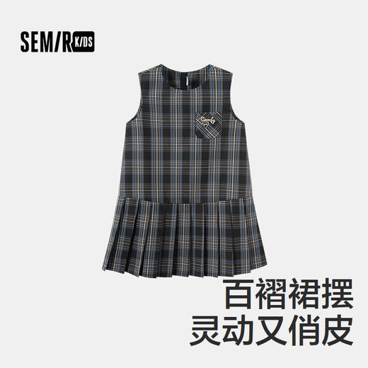 森马儿童2025年秋季女中童连衣裙格纹裙子百褶 商品图1