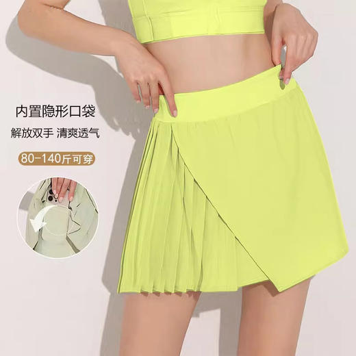 跃牌（呗咪纷纷系列）夏季新款JK运动短裙假两件百褶防走光速干瑜伽裙健身跑步训练裙女DQ6001 商品图0