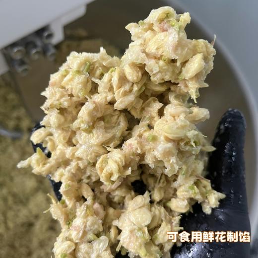 沙甸祁师傅鲜花饼礼盒 商品图11