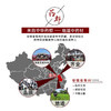 野森林降温组合方案2650g 商品缩略图5
