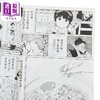 【中商原版】漫画 舞伎家的料理人 第5集 小山爱子 台版漫画书 新经典文化出版 商品缩略图2