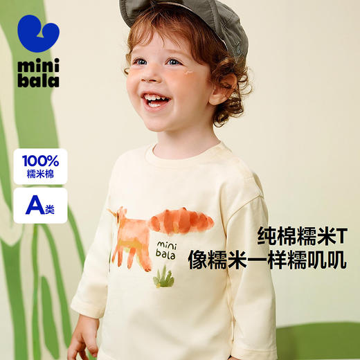 【糯米T】迷你巴拉男女童长袖T恤纯棉宝宝亲肤磨毛萌趣上衣 商品图0