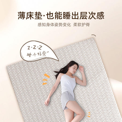 雅芳婷床垫家居床上用品4D三折垫宿舍透气床垫一垫多用床垫LK069 商品图3