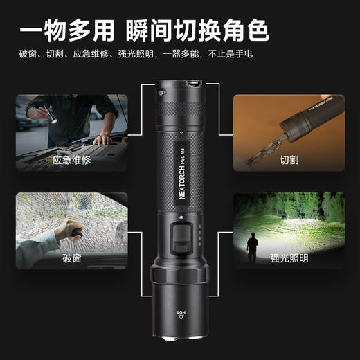 【新品】P80MT勾刀尾盖手电勤务车载割安全带破窗应急逃生手电筒 商品图3