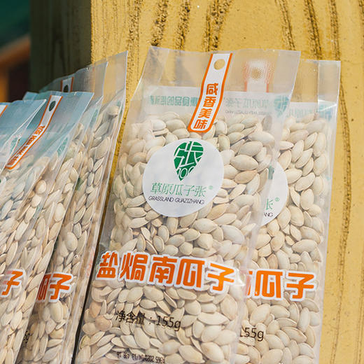 【南瓜子遗炒货技艺】0添加防腐剂 非物质文化遗产炒制技艺 保持南瓜子原香 颗粒饱满AA 商品图0