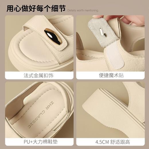 ZHR则则金属扣厚底凉鞋2025新款气质百搭罗马沙滩凉鞋ins法式女鞋 商品图4