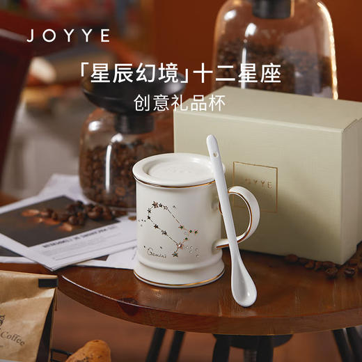 JOYYE星辰幻境杯 商品图3