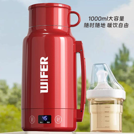 【好夫人便携式插电烧水壶】保温一体家用水杯 旅行大容量电热水壶智能烧水壶 商品图1