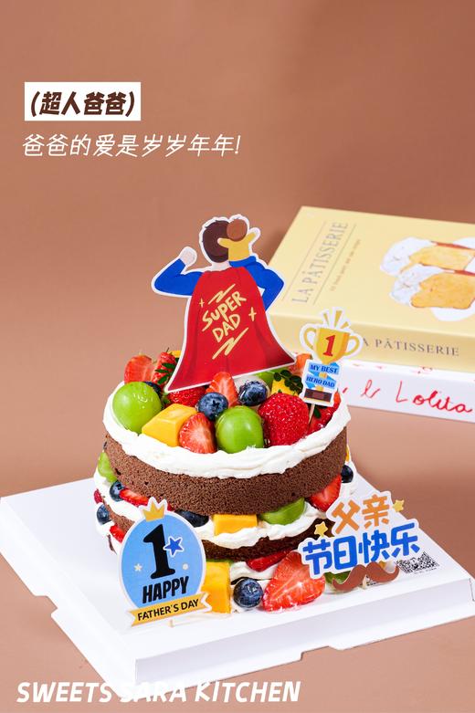 超人爸爸 商品图1