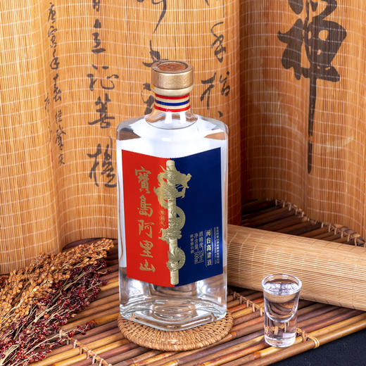 热卖中！!【1938 年老厂传承！ 】阿里山台湾高粱酒・铜钱福运礼盒  80 年工艺  闽台风韵 52 度醇香 两岸情珍藏爆款 商品图2