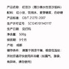 慧员（hopeone）低糖红豆沙500g 青团蛋黄酥粽子汤圆豆沙包月饼烘焙馅料 细腻清甜 商品缩略图3