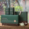 说茶【深绿.2听毛尖条盒】19元1套.整箱24套 商品缩略图0