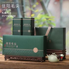 说茶【深绿.2听毛尖条盒】19元1套.整箱24套