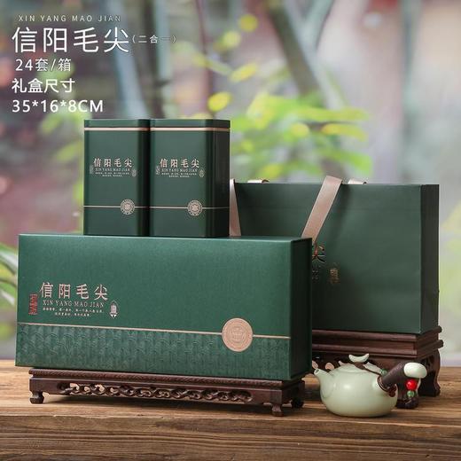 说茶【深绿.2听毛尖条盒】19元1套.整箱24套 商品图0