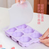 【猫爪蒸糕冰格模具】辅食冷冻格食品级硅胶婴儿辅食冰格分装格肉泥蒸糕模具冰格 商品缩略图4