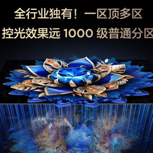 TCL 98P11K液晶电视 商品图4