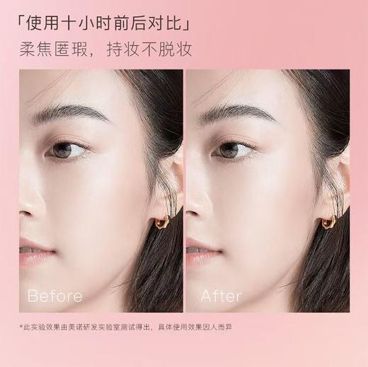 美诺哑光薄纱定转粉饼兔年限定蜜粉饼【宝库优选】 商品图2