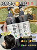 🔥草本🈚科技❗【侧柏叶植物洗发水】用完两瓶😱😱头顶的小绒毛压不住了！！！ 商品缩略图0