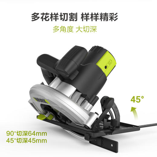 威克士WU422 185mm 1400W电圆锯 商品图3