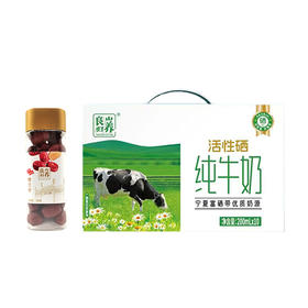 良山归养元气套餐MNS50-2512（仅限福建省内配送）