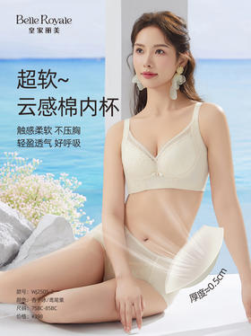 软软的，好呼吸~