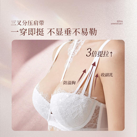 【拾光】贝壳杯挺拔大胸显大性感聚拢薄款透气舒适文胸 商品图3