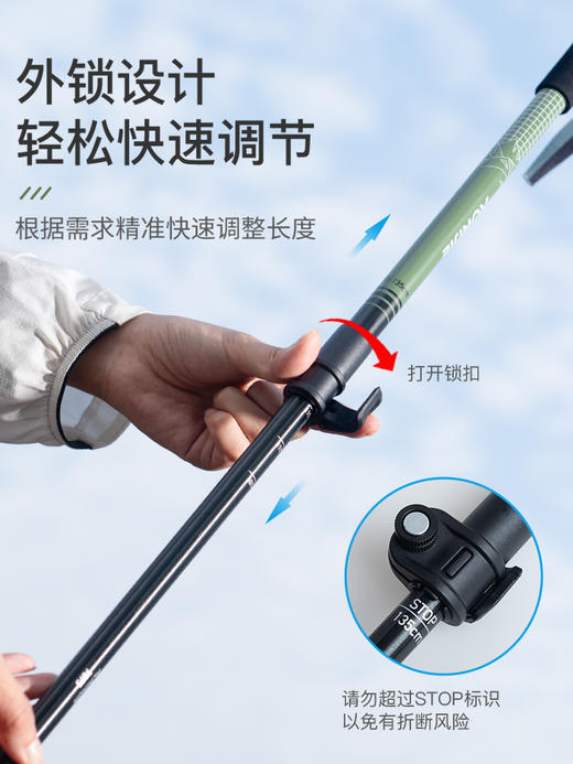 奥尼捷徒步登山杖专业户外露营铝合金爬山装备可伸缩手杖徒步杖 商品图1