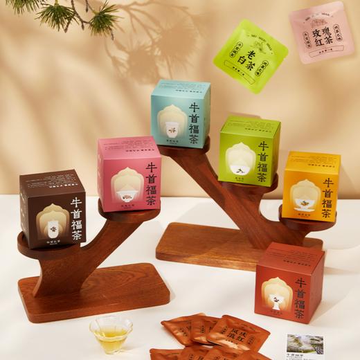 牛首福茶七日茶云南生熟白茶红茶滇红分装茶叶送客户礼盒伴手礼 商品图0