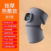 【好护膝，巨能暖！】电热护膝艾灸老寒腿 热敷膝关节按摩器 中老年人震动按摩护腿仪-QQ 商品缩略图4