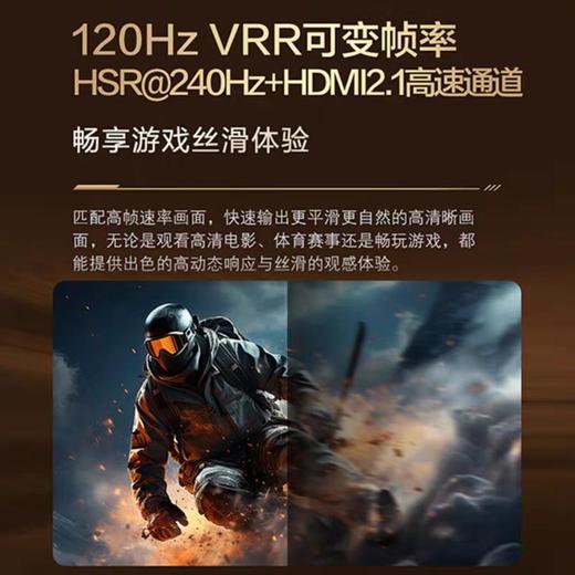 松下85PX680CP液晶电视 商品图1