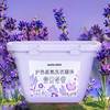 marie claire嘉人 护色香氛洗衣凝珠 6g*20颗/盒 薰衣草花香味 商品缩略图2