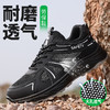 新品夏季大网孔透气实心底劳保鞋钢头防砸防刺穿工作耐磨舒适透气 商品缩略图8