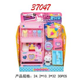 迷你置物架【宝库优选】