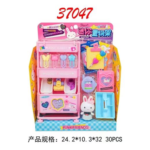 迷你置物架【宝库优选】 商品图0