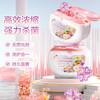 marie claire嘉人 护色香氛洗衣凝珠 10g*30颗/盒 法兰西玫瑰味 商品缩略图6