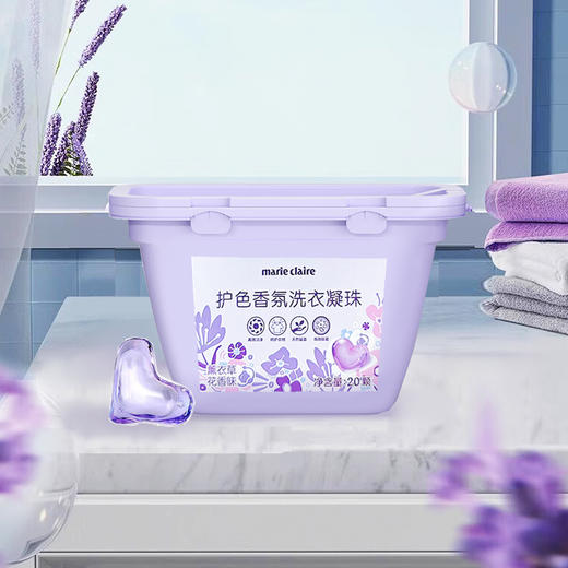 marie claire嘉人 护色香氛洗衣凝珠 6g*20颗/盒 薰衣草花香味 商品图4