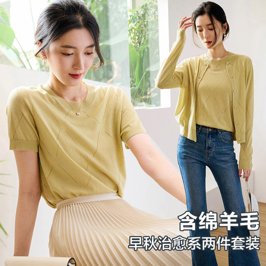 FEIMI秋款羊毛针织衫两件套 商品图2