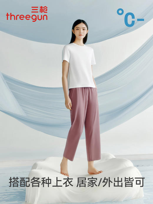 三枪冰泉棉女家居九分裤T60004B01 商品图1