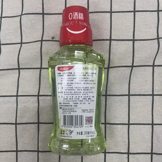 高露洁漱口水250ml 商品图1